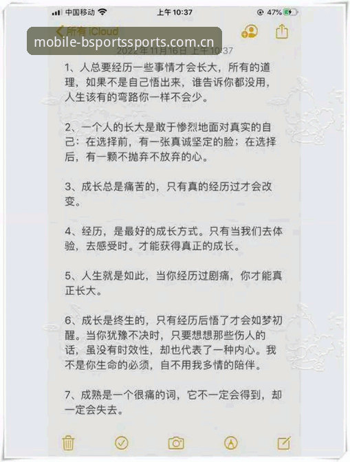 5大理由告诉你为何2026新版B体育手机版是移动娱乐的必备选择