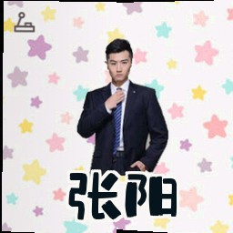张阳